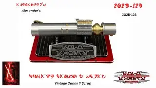 Alexander's Vintage 