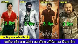 Devara Box Office Collection | Devara 3rd Day Collection, Devara Movie Review, KGF 2, Jawan, Kalki