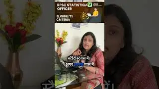 Statistical Officer vacancy in Rajasthan #rajasthan #rpsc #vacancy #statistics #rajasthanjobalert