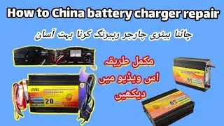 How To Repair 20A Battery Charger Complete Tutorial Hindi Urdu Dada Sain All Electronic Repairs