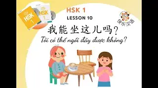 HSK1.K7 Bài 10 (P1) 我能坐这儿吗？