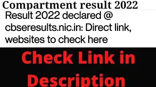 #shorts#short CBSE Compartment Exam Result Out | Class 10th /Class 12th  Compartment Result Declared