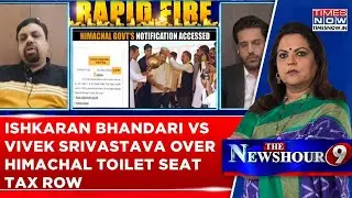 Himachal Pradesh Toilet Seat Tax Row: WATCH Fiery Debate Between Ishkaran Bhandari, Vivek Srivastava