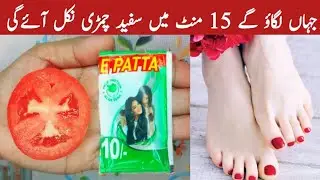Tan Removal-Easy Manicure Pedicure At Home|Diy hand and feet whitening cream