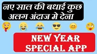 New Year Apps | New Year Greeting Card And Wishes App