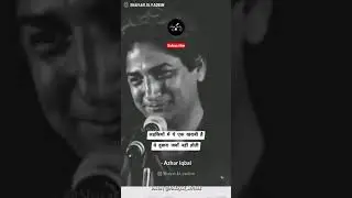 AzharIqbal Poetry #short #urdupoetry #urdushayari #trending #ytshorts #poetry #trend #hidayatwritez