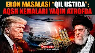 🔴Eron AQSh kemalari yaqinida harbiy mashgʻulotlar oʻtkazadi #fikratuz