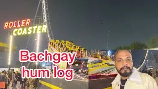 New year Kay din sindh bar gay family k sath 