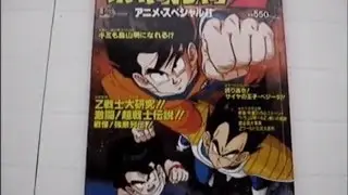 DRAGON BALL Z ARTBOOK 1991 JUMP GOLD SELECTION 5