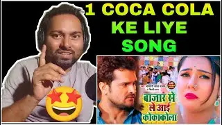 Bhojpuri Song Coca Cola First Time React By Ah Studio Reaction Khesari lal yadav And Shilpi Raj