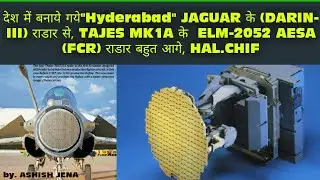 ELM-2052 (FCR) ;AESA Config For TEJAS Mk1A Will Be Different Than That On Jaguar Darin-III,HAL-CHIF