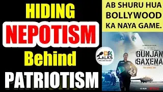 Bollywood Gang Trying To Hide NEPOTISM Behind PATRIOTISM !  अब Nepo Gang ने खेला देशभक्ति कार्ड।
