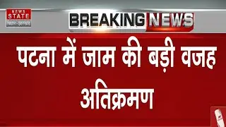 Patna Traffic Jam: Encroachment is a major cause of traffic jams in Patna; 25 new vending zones w...