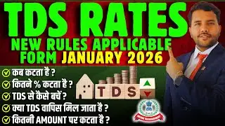 When and after what amount will TDS be deducted in 2026? ||All About TDS Rates || New TDS Rates 2026