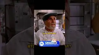 Моя пицца не опасная😂