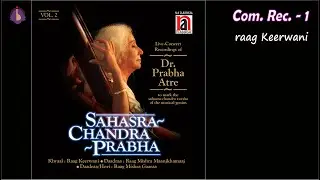 Dr. Prabha Atre || Com. Rec. – 1 || raag Keerwani