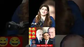 Pakistan culture tv #duet #pti #imrankhan #imranriazkhan #maryamnawaz #funny #comedy #shortvideo 🛵