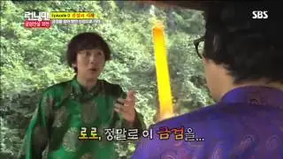 런닝맨 아시아레이스3탄 #5