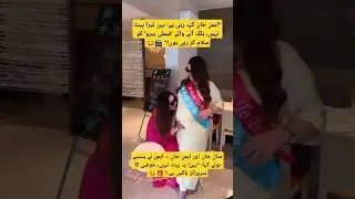 Minhal Khan and Aiman ​​Khan#trending #motivation #motivational #viral #shorts #minalkhan