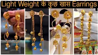 Gold Earrings Designs New Model/2023 | Sui Dhaga Earring Design #suidhaaga |Long Earrings Design #53