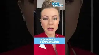 💥Поправили прическу: в ЛНР ПОДОРВАЛИ главу МВД Игоря Корнета