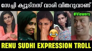 Ethnic expressions are coming out on the face😂Renu Sudhi Expression Troll Video|Renu Sudhi|Giree ...
