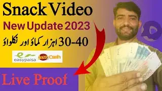 how to withdraw money from snack video in jazzcash | snack video withdraw easypaisa 2023 |