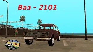 Обзор мода #7(GTA San Andreas)-Ваз 2101