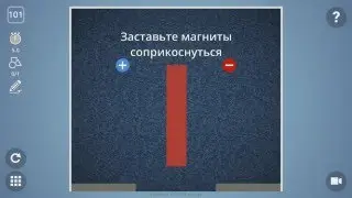 Brain It On! Level 101. 3 stars. Уровень 101. Прохождение. 3 Звезды.