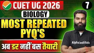 CUET Biology Most Important PYQ's| CUET Ug Biology PYQ's | CUET 2026 Biology Practice Set | Part 7