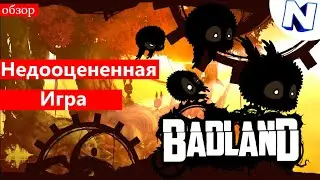 🌌 Badland &mdash; Недооценённый шедевр? | Обзор на Badland 🎮