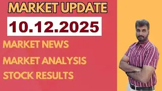 10.12.2025 Share Market Update| Stock Analysis, Results, Dividends and Important Data |MMM|TAMIL