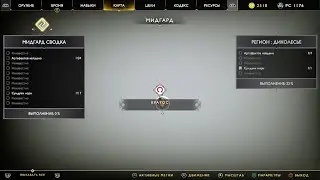Как быстро заработать много опыта в God of War 2018 в начале игры