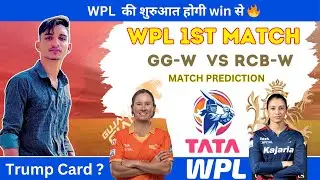 GG-w vs RCB-w dream11 team prediction | grand league team GJ-W vs BLR-W today match st wpl match