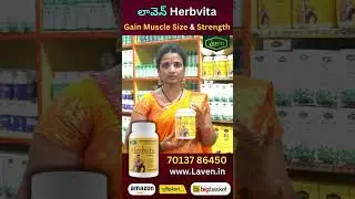 Build Muscle Naturally with Laven Herbvita Powder &ndash; Strength and Size Redefined!