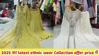 2025 ladies ethnic wear market | gown market in ahmedabad | croptop market in ahmedabad