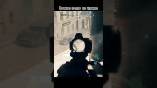 Первая жизнь в Battlefield 6 :) #battlefield6 #battlefield #bf6beta #bf6