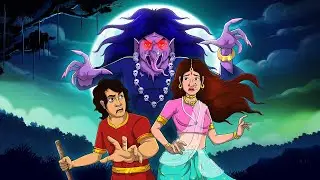 ডাইনি এবং জাদুর পুকুর | বাংলা গল্প | Horror Bangla Golpo | Bengali Animation |