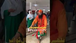 Bulleh Shah Uras  2023 Dhamal بابا بلھے شاہ