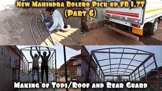Mahindra Bolero Pick-up FB 1.7T | (Часть 6) Изготовление топи/крыши и задней защиты.