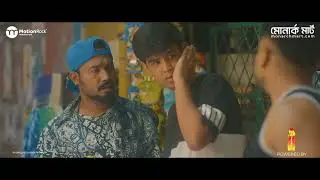 Body Sohel o Kabilar Khando😂😂য়াদবি দেখলে ই মাইর  #Kabila  #MotionRock #trending   #bachelorpoint