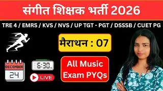 EMRS Tier 2 Music Teacher Class, Mcqs, Pyqs | CUET PG Music MCQs 2026 | BPSC Music Teacher #kvsmusic