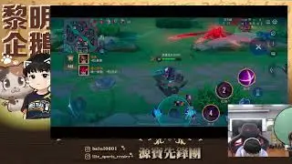 源寶先鋒團 Baini 奴才來囉!
