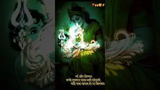 &ldquo;Hardlight Halo of Maa Durga&rdquo;