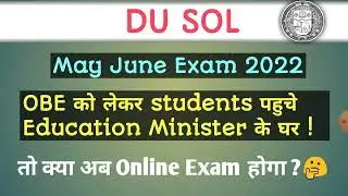 DU Sol OBE Protest may June Exam 2022 | sol | NCWEB | Regular