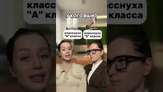 У кого же???😱 Шампунь и кондиционер на вб WW114962 озон 1162215244