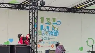 2026台北 華山文創園區 循寶夠物節 怕胖團 6