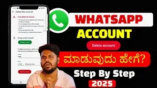 How to Delete WhatsApp Account Permanently in 2025 😳| WhatsApp Delete Guide Kannada ✅