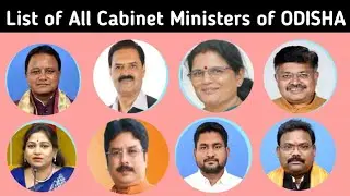 List of all Cabinet Ministers of Odisha || Odisha State Cabinet Ministers Complete List