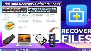 Data Recovery Free Software For Pc | Download Full Version With Crack Best File Recovery 